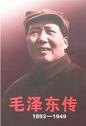 普京传