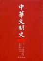 普京传